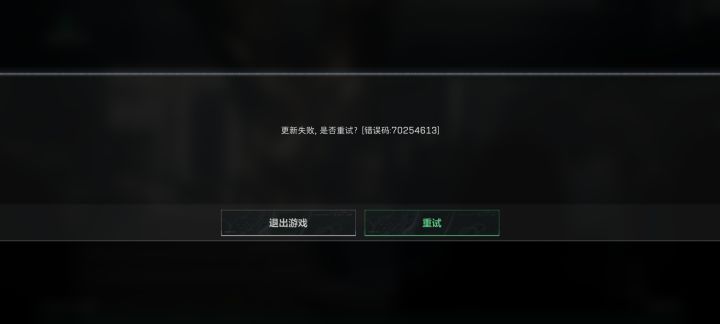 手游端停服了吗，10号开始就这样，现在删了重下好几次还是这样，什么意思？截图