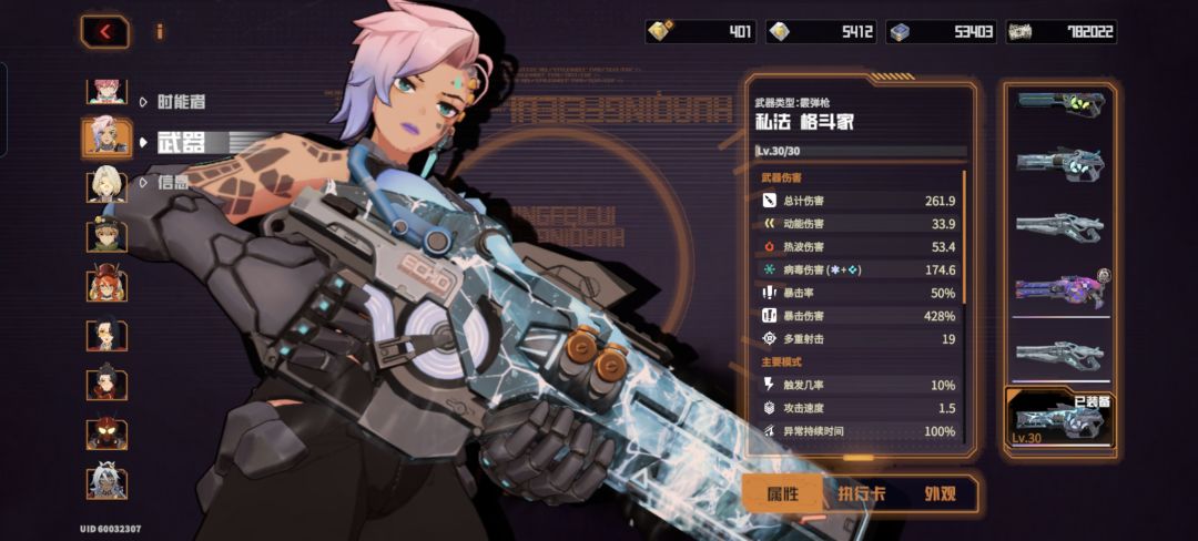 这两武器是不是建模互换了啊 2