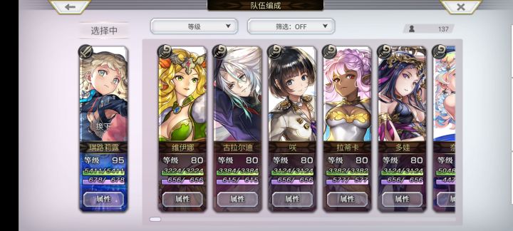 刚回坑，可以继续玩吗？这个号截图