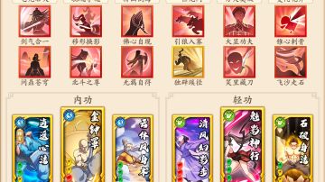 (较平民)蹭一蹭龙王枪，来玩四系的调和奇