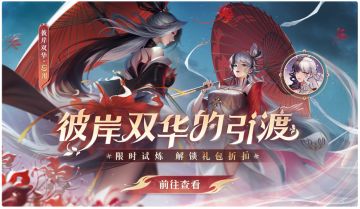 2月17日不停机更新公告