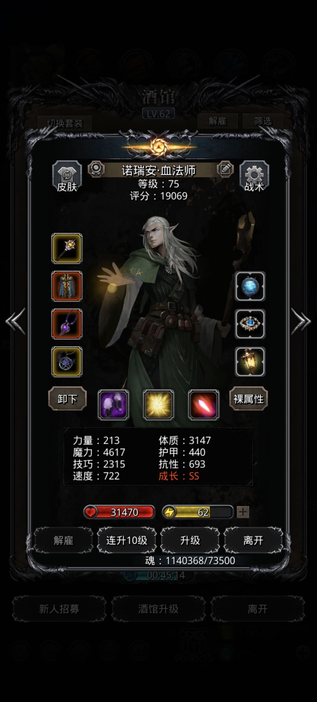 老普完全过不去呀 3