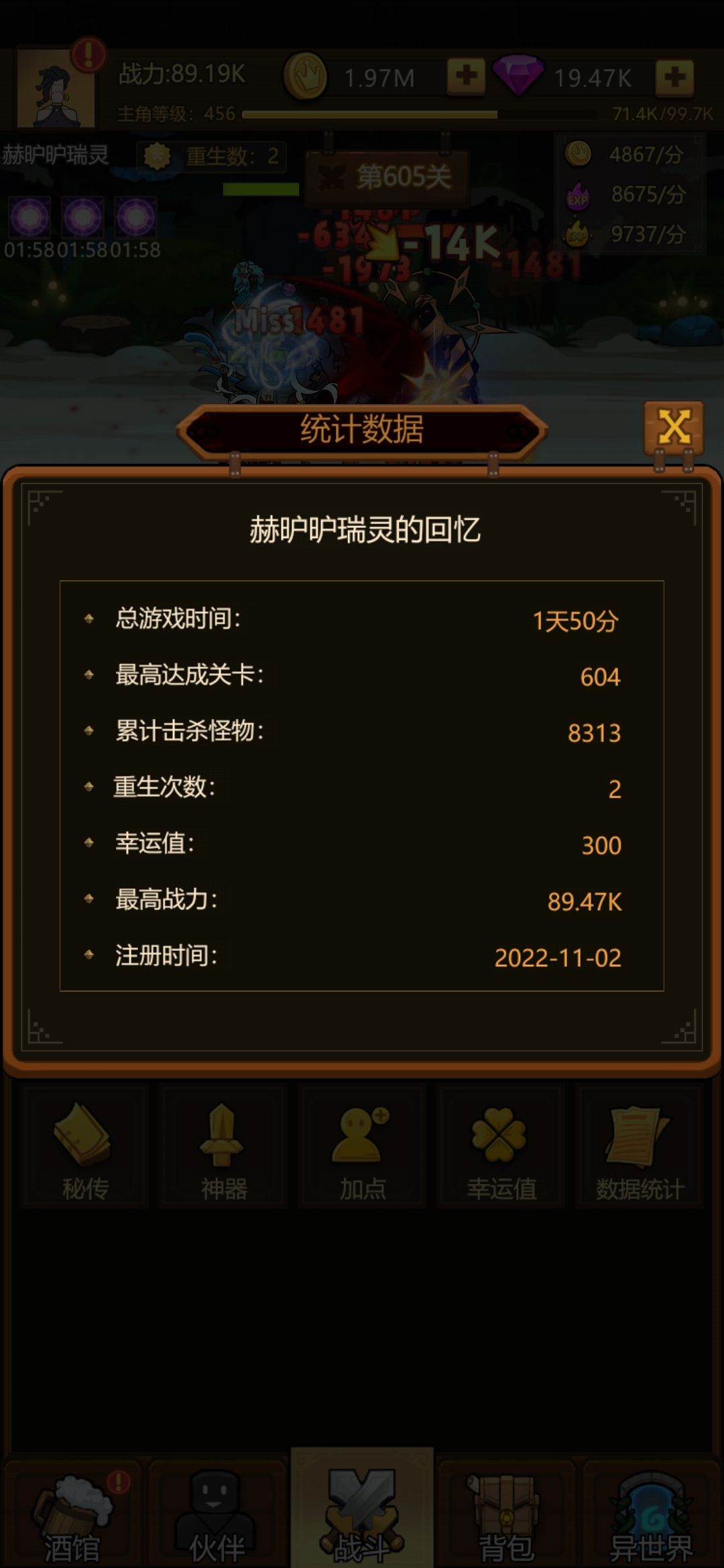 600阵容，由于号是昨天刚建的，没能吃到重生重置收益次数的bug，所以进度托了一点，重点讲下思路
1号对位的是boss，所以直接控制对位，2号这边小怪比较多，需要一个输出兼有坦度的人物，我这上精灵王  3号这个位置也是boss对位有控制上控制，我这上了鱼人，因为我这阵容控制够了，4号控制 音后最好   5号这边对位小怪，所以需要个输出     
基本思路就是快速清小怪，然后集火boss，强控到死截图