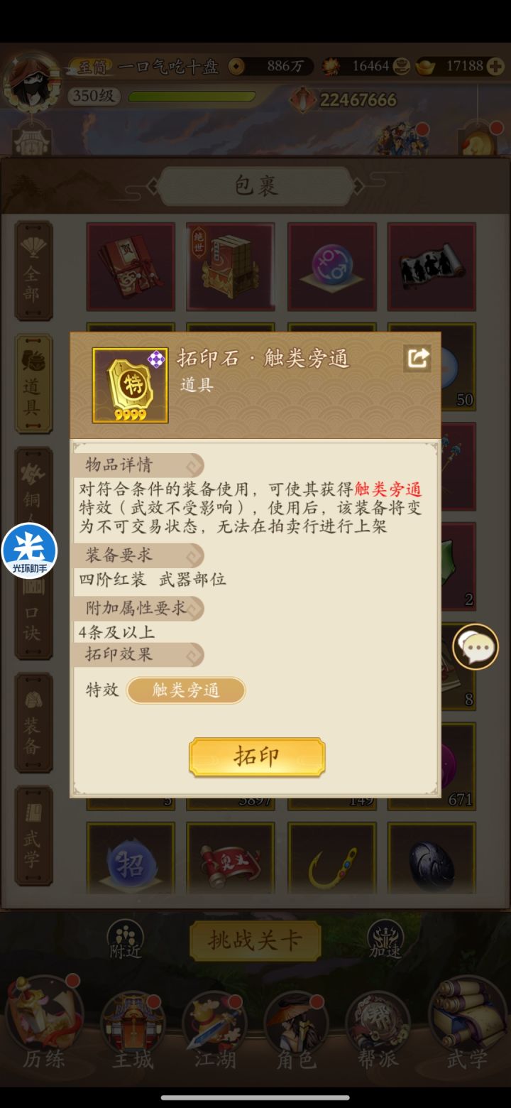给这个是来恶心人的吗截图