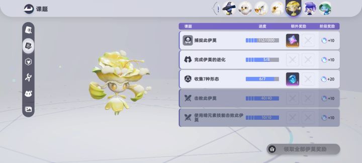 1000只,神了截图