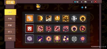 【SS3攻略】黑骑萌新攻略