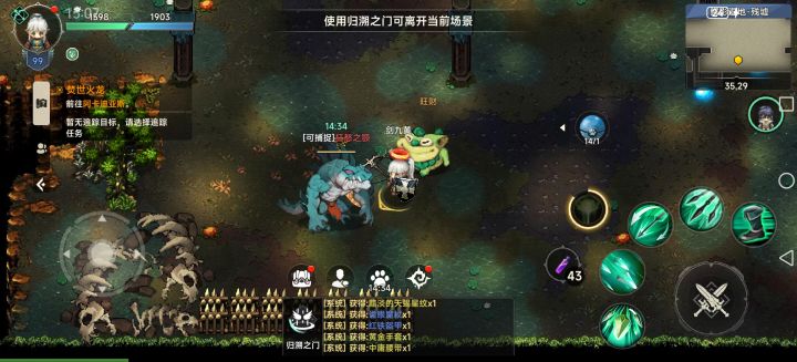 我只能说…呵呵!真拿玩家当六边形战士啊?啥坑都得跳一下?抠抠搜搜的做游戏,没事就砍大动脉,然后换个遗迹诗人,遗迹狂人再割韭菜!截图