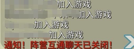 关于游戏常见问题和有关事项 2