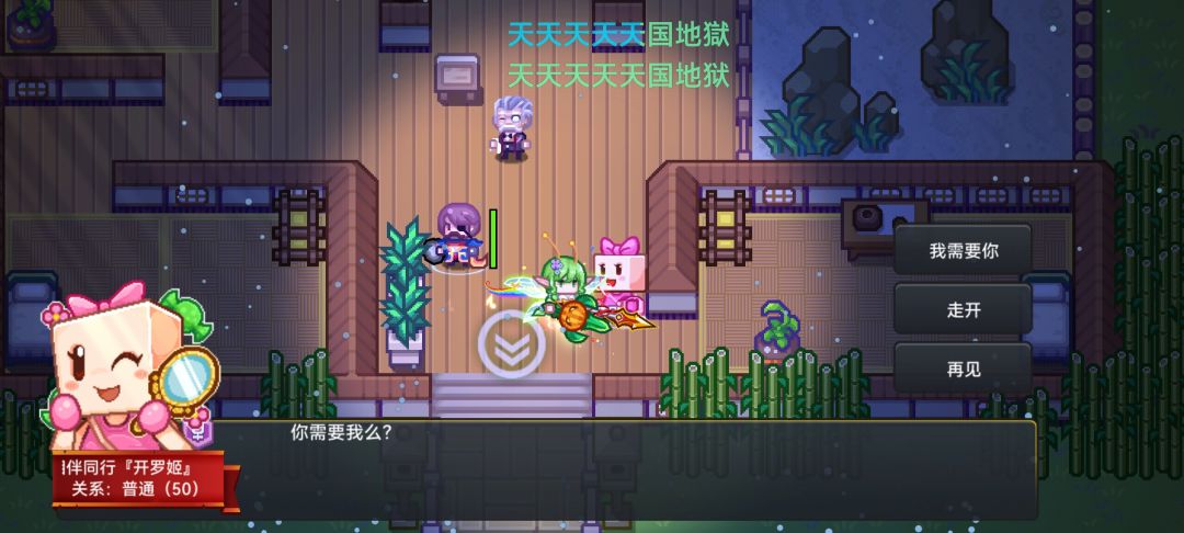 还有哪个精细角色没搞到手呢? 3
