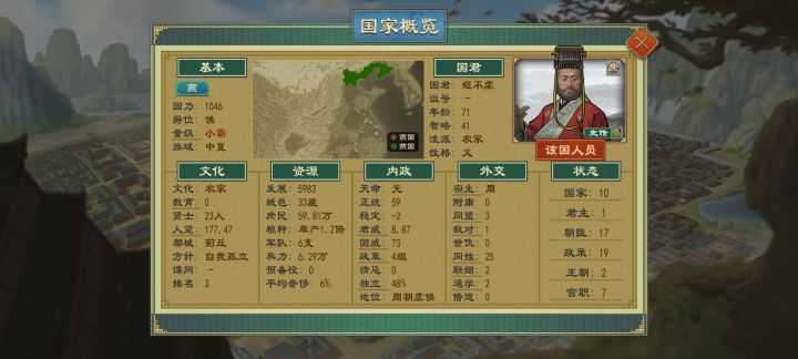 这怎么寿命这么长?截图