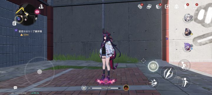 我真服了截图