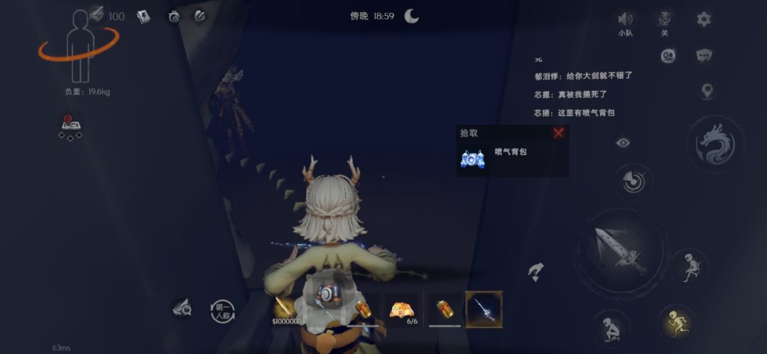这个叫什么游戏的里面有这个吗超自然行动组 1