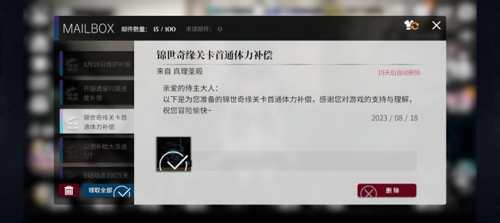np截图