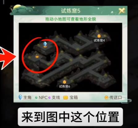 【试炼窟感谢信彩蛋】 3