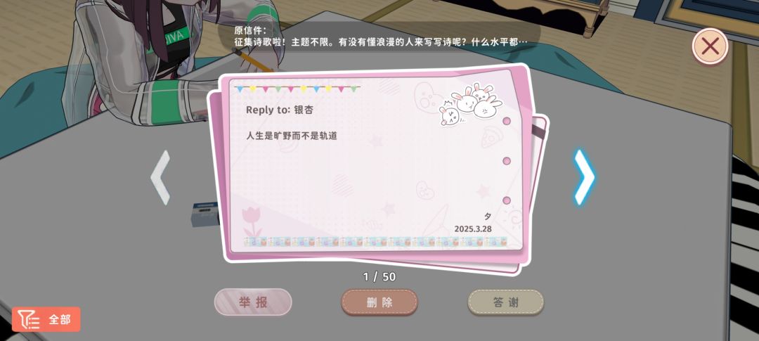 诗歌征稿活动(快来看! 8