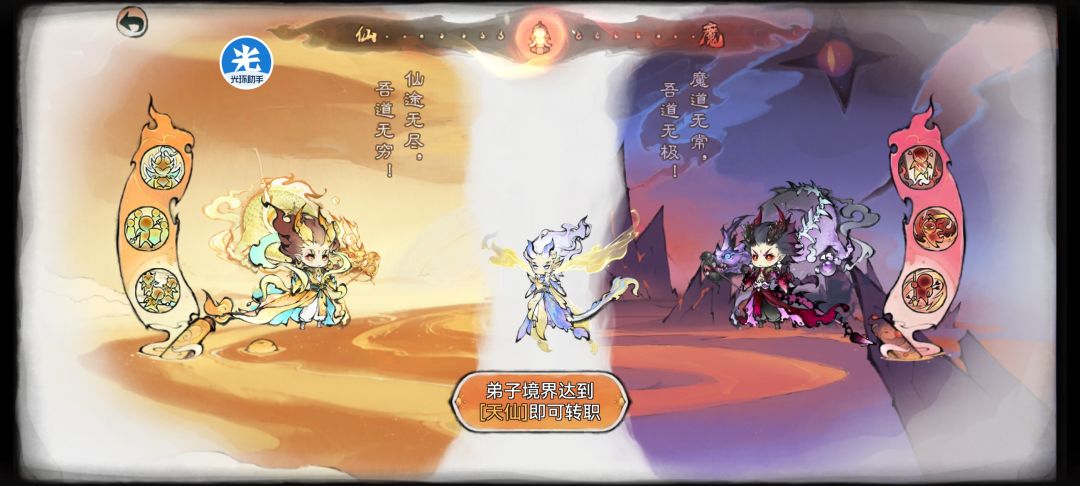 期待和担忧 2
