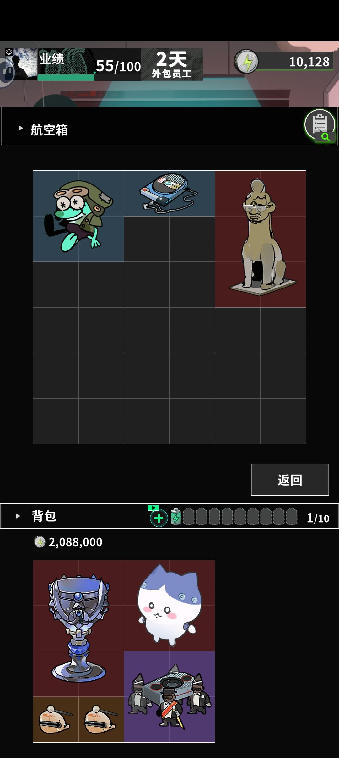 开局带不走 1