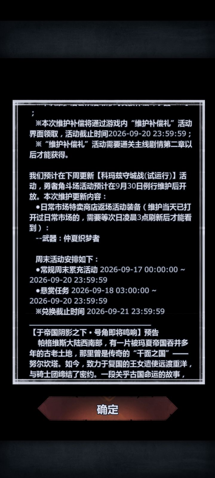 商店截图