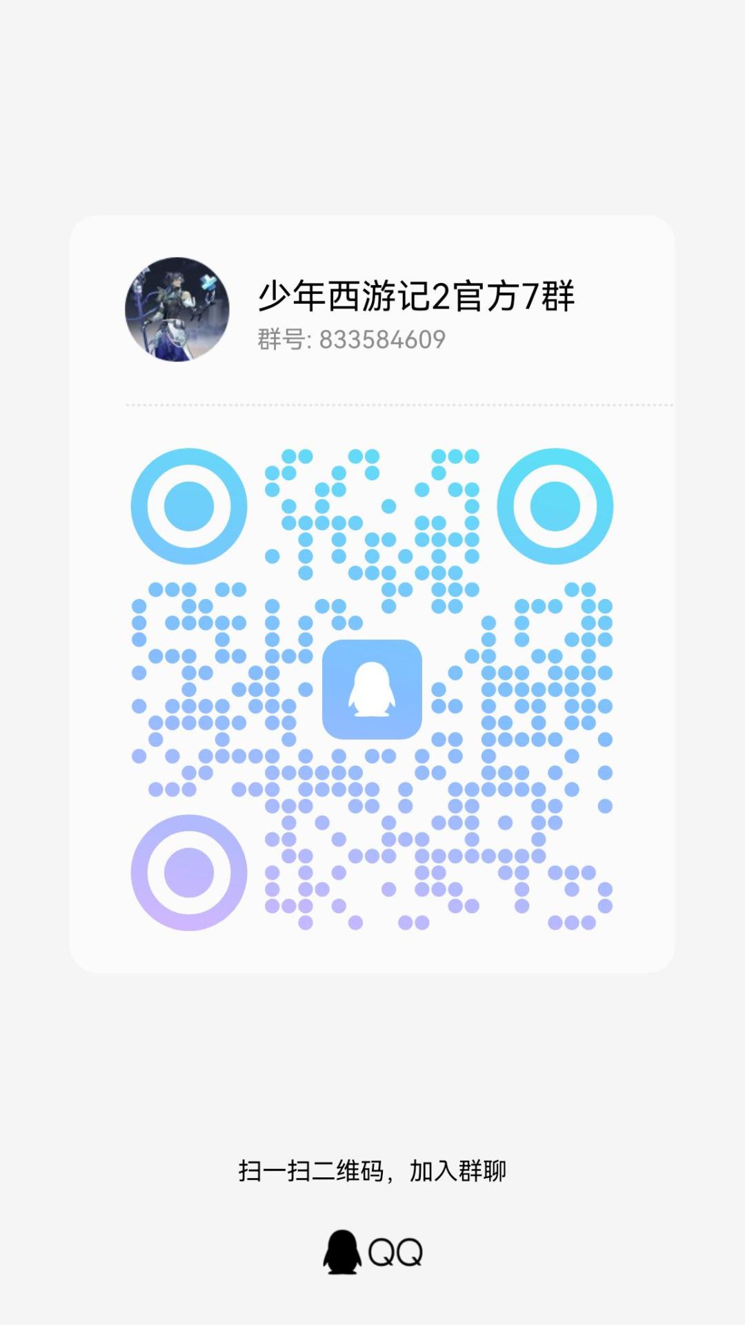 阵容大师回归小伙伴们可以进来养老聊天 2