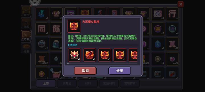 请问各位大佬,我玩游侠的,选哪个比较好截图
