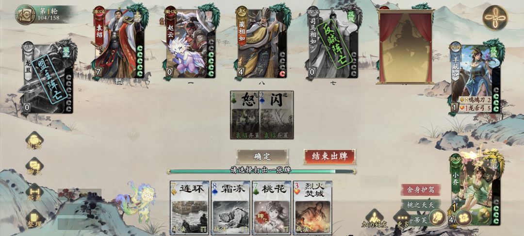 难得遇到不搞骚操作的袁神 1