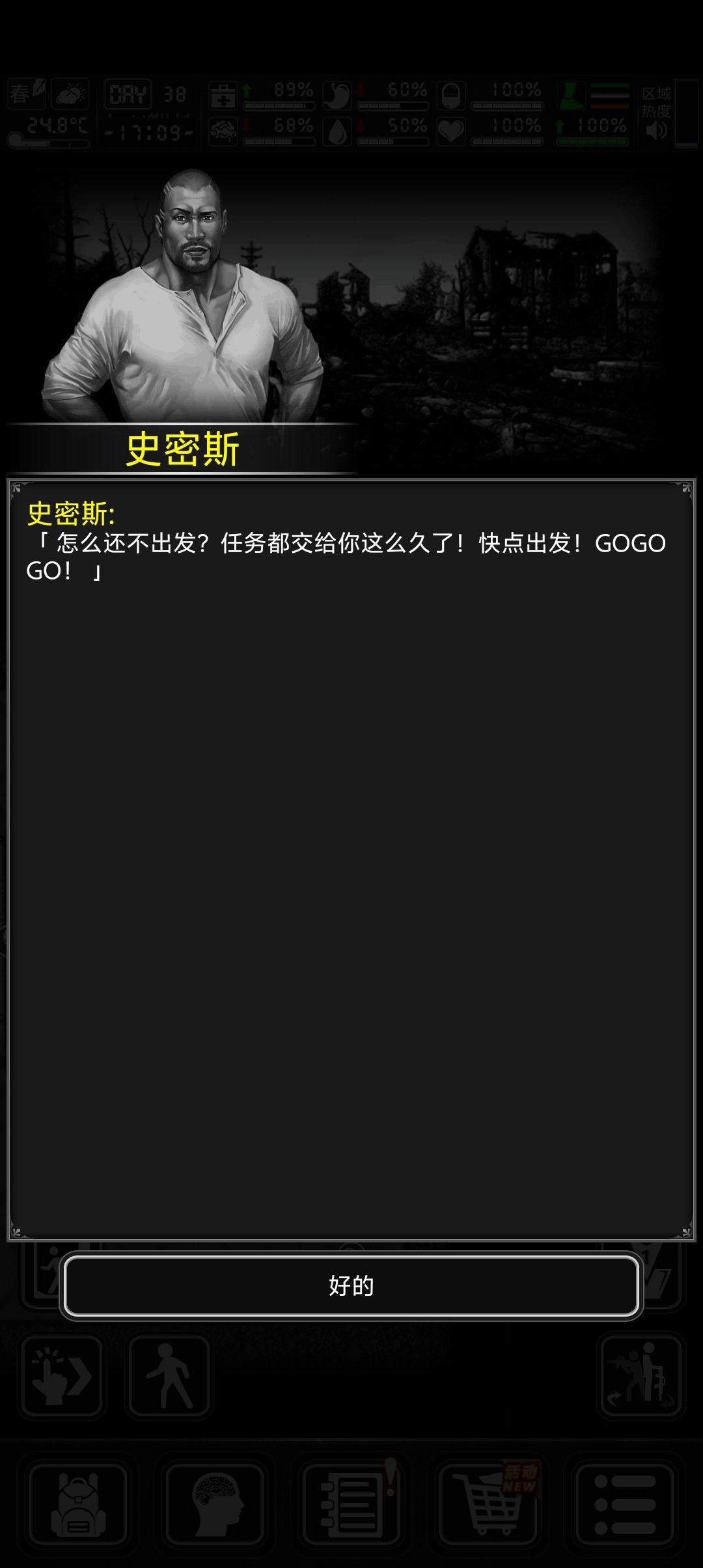不是已经完成了吗?为啥提交不了? 2