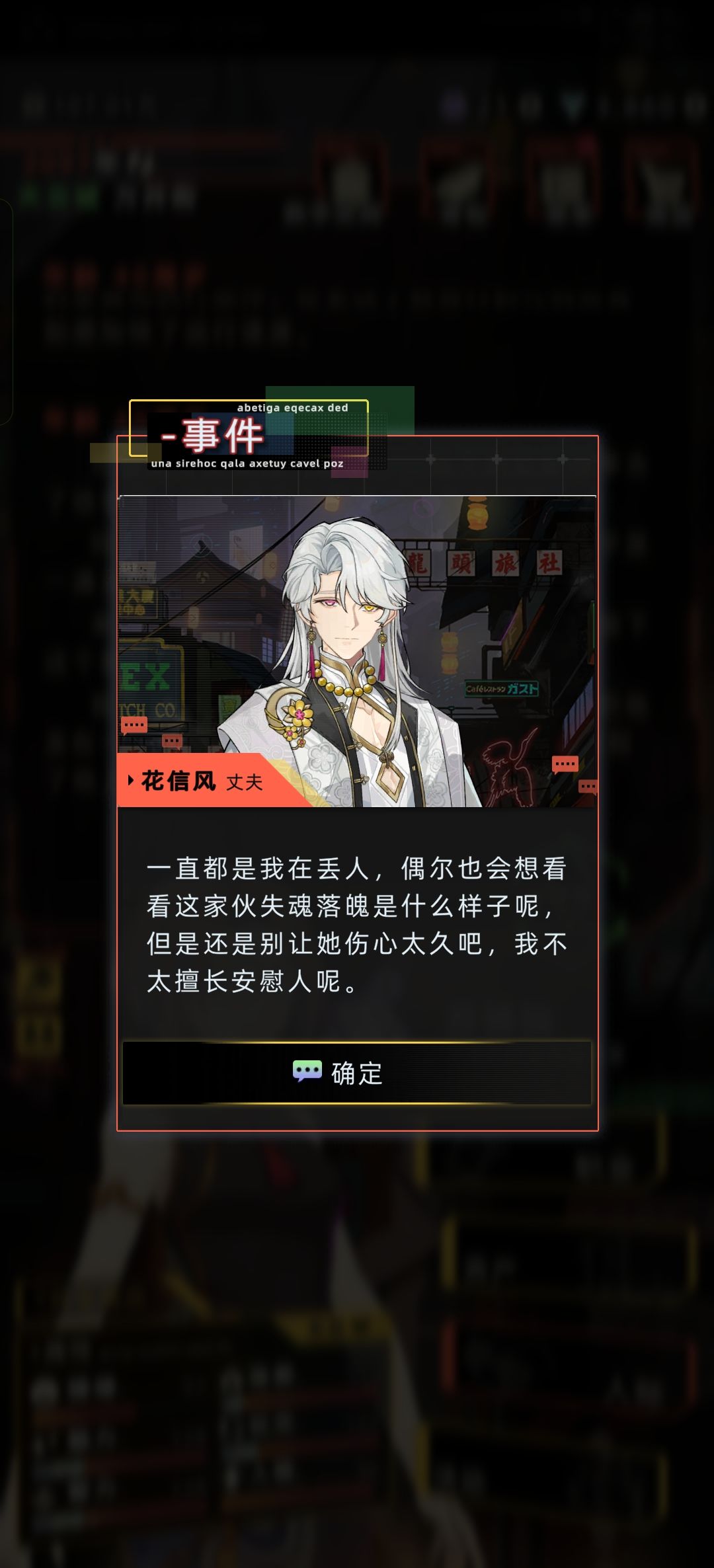花信风 2