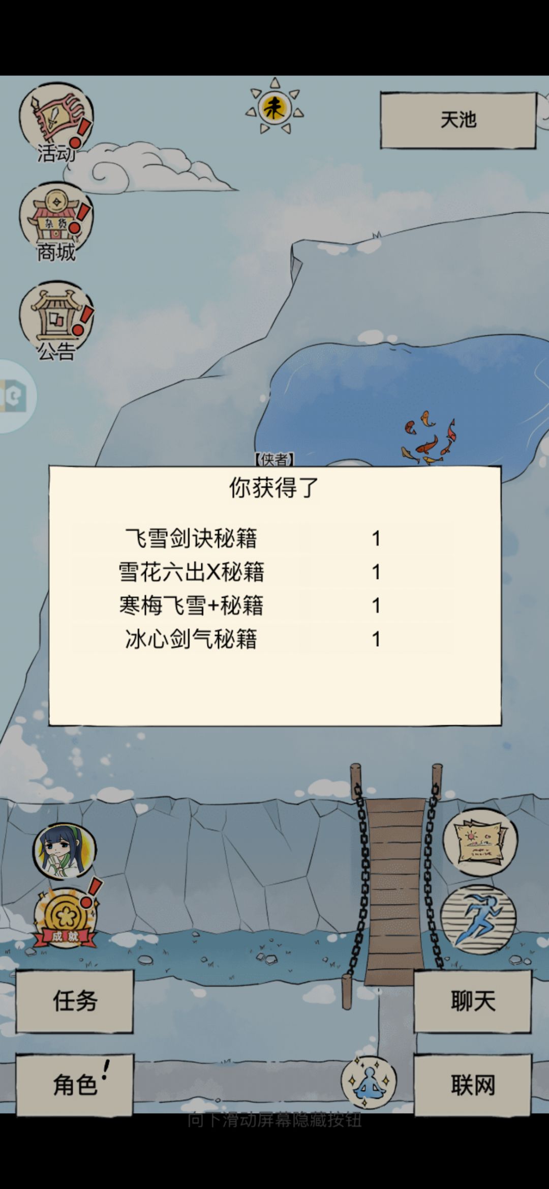绝学+1 2