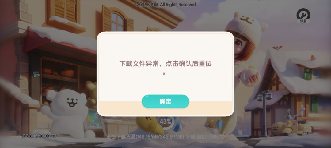 逼退800多小时的玩家 1