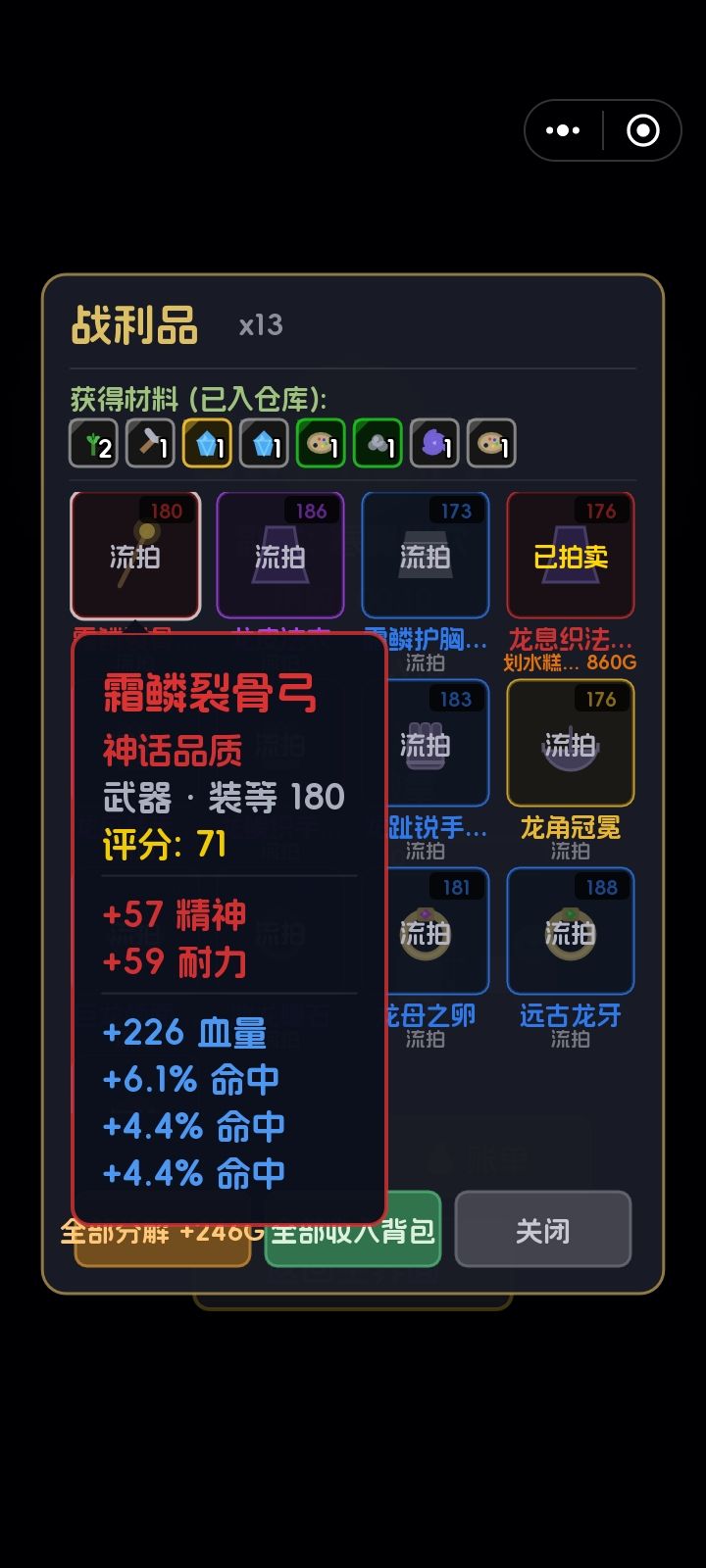 这个评分为啥这么低 1