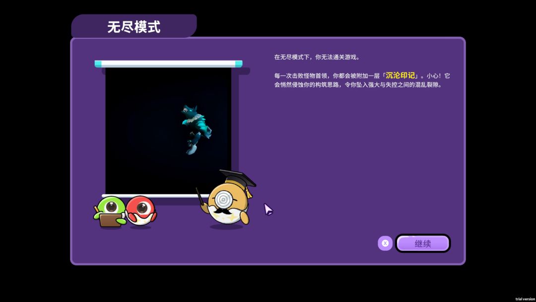我们游戏的Demo迎来重大更新!无尽模式现已上线 1