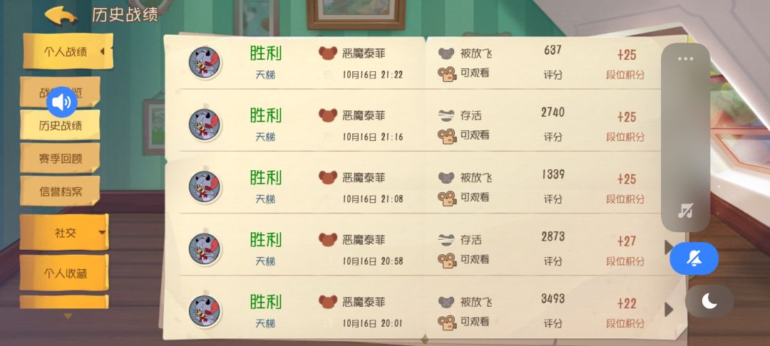 不诗人打法 3
