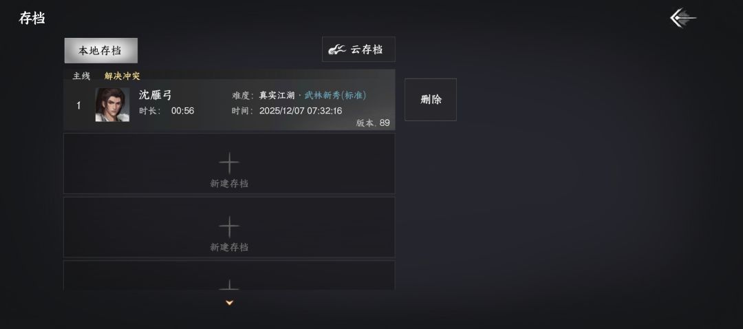 新手来袭。 2