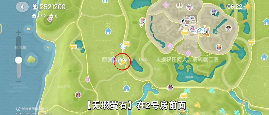 【心动小镇】(3.27)溜溜橡木&无暇萤石 3