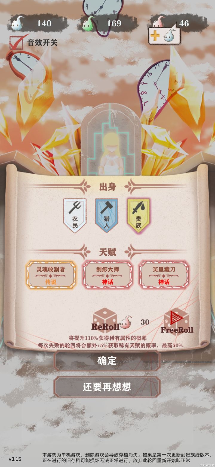 能玩不?截图