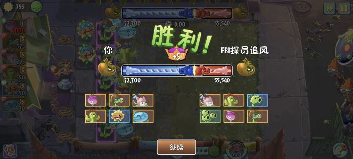 简简单单截图