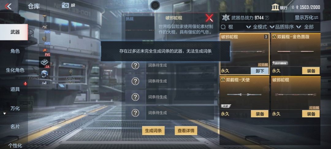 怎么回事 1
