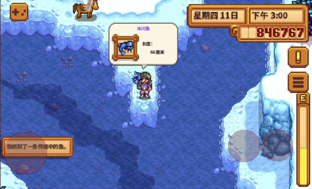 拿下拿下 7