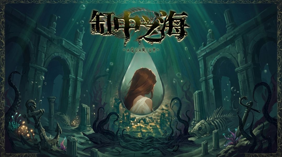 《缸中之海》开发者日志 05 1