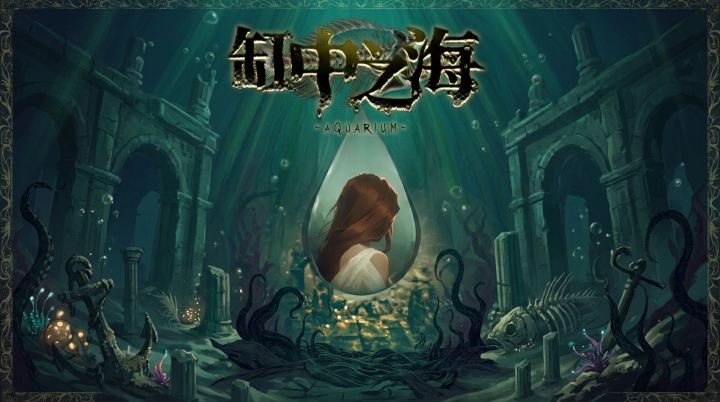《缸中之海》开发者日志 05截图