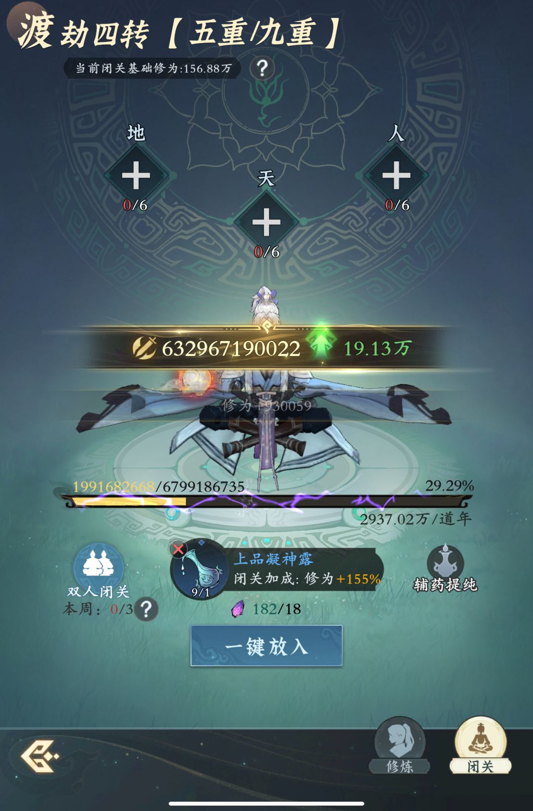「零氪」第501天记录 1