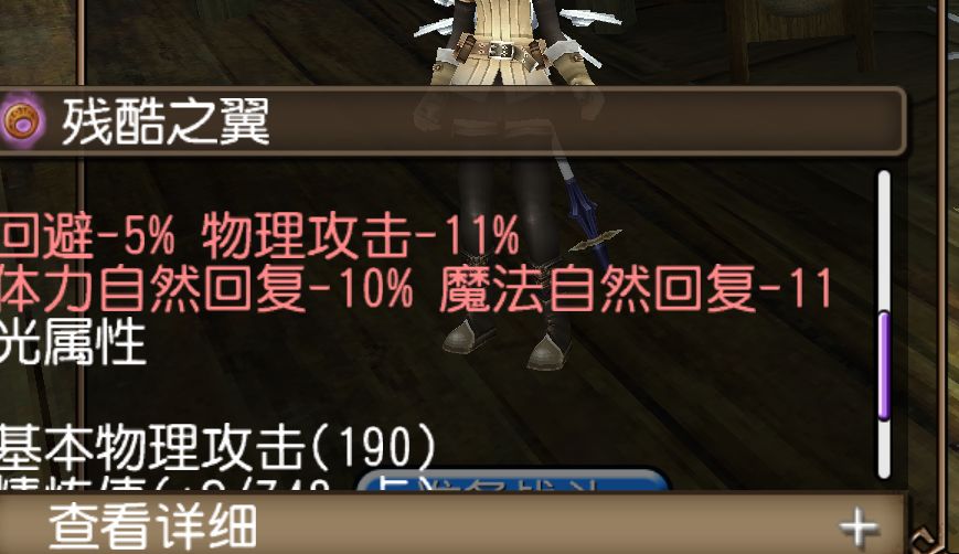 重生托拉姆之我不是RMT战士（续） 3