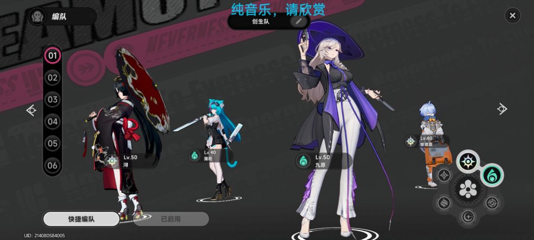 老板娘平民配队（无娜娜莉版本）截图