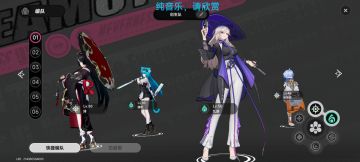 老板娘平民配队（无娜娜莉版本）