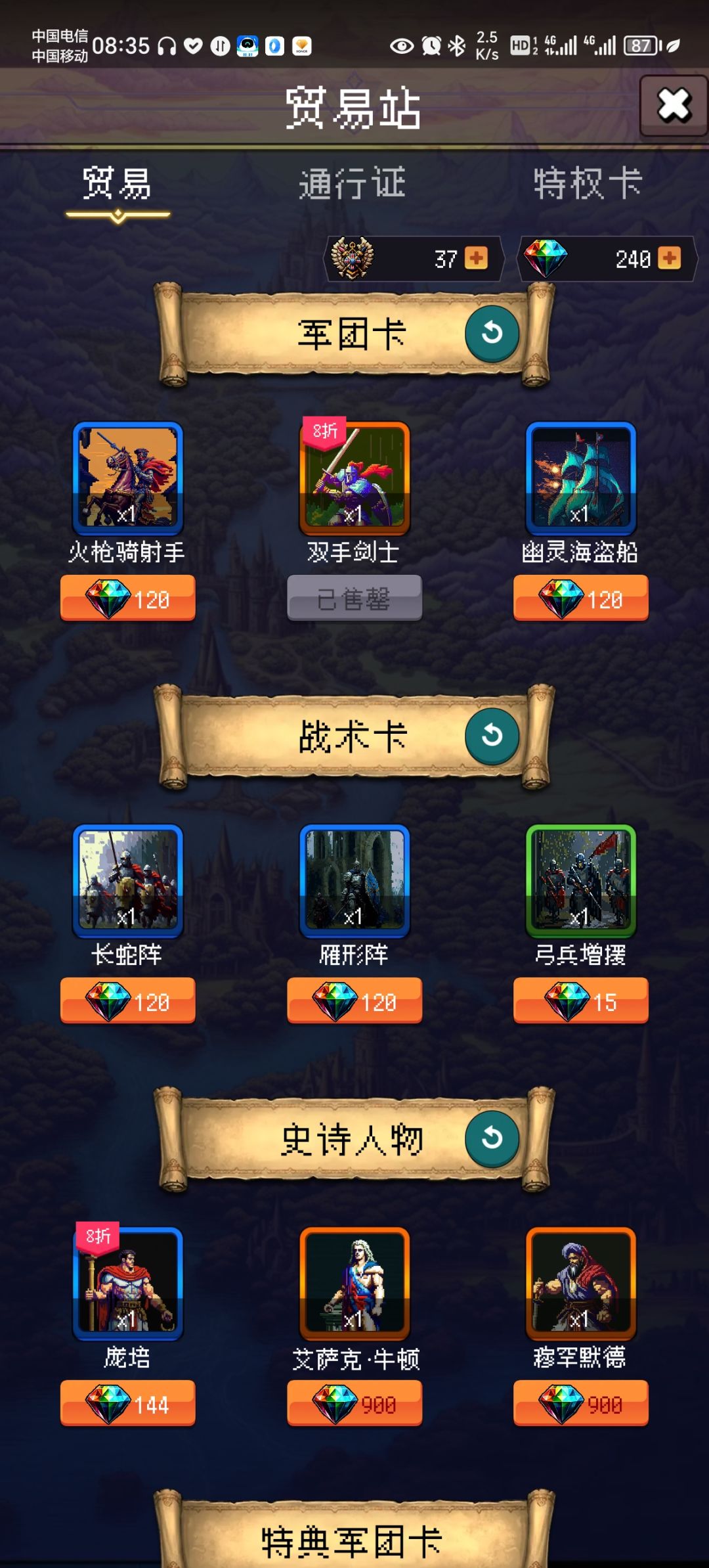 论坛打卡第八天 1