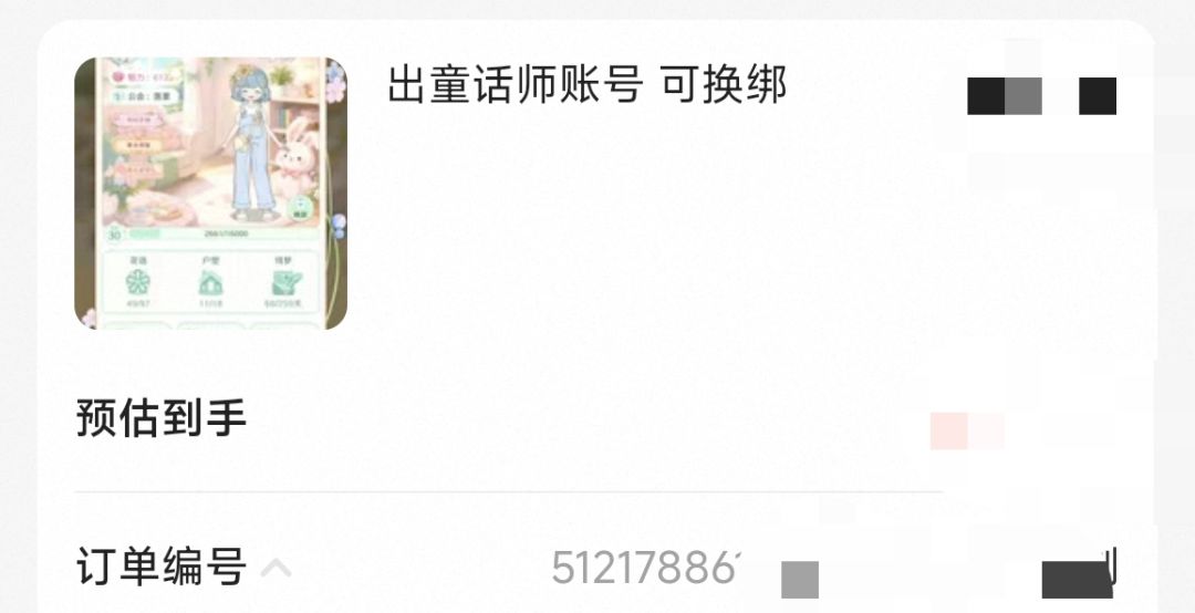 有感而发 1