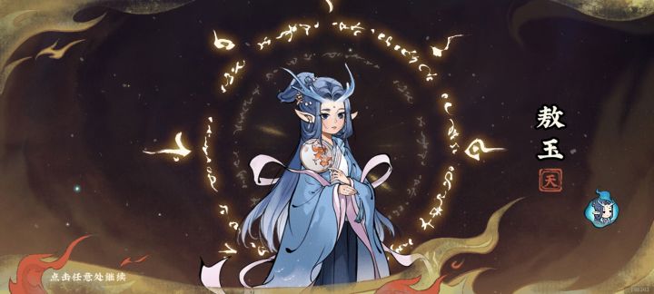 关于充值的想法:截图