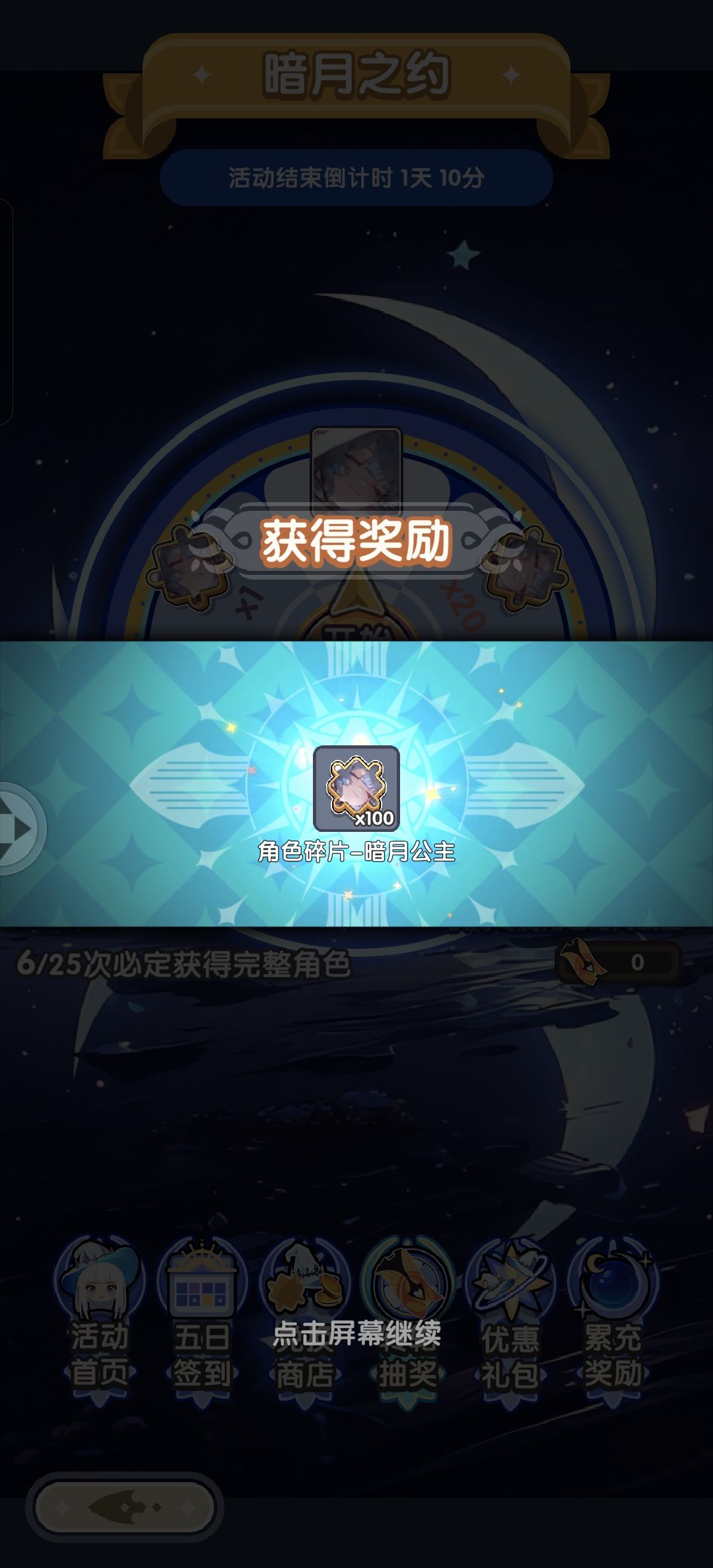 好家伙这对吗 2