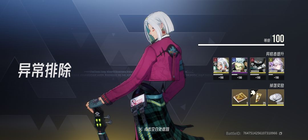 伊瑟真好玩啊 1