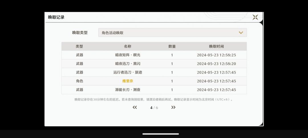 爆率真的高 5